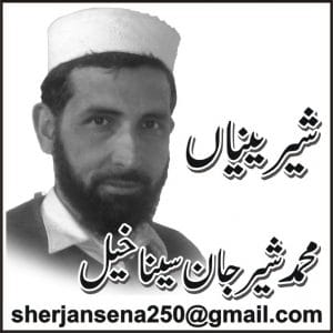 Kisy Sy Mansabei Chahy