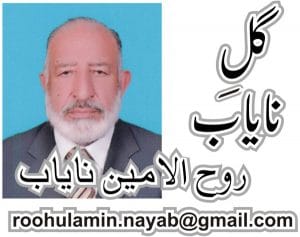Kitab Ky nam