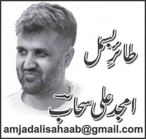 Pakhtoon’s Manto “Dr. Hamdard Yousazai.”