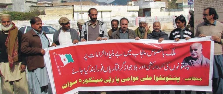 Punjab main Pakhtoono ki tazleel per Pakhtoonkhwa map phat parhi