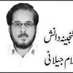غلام جیلانی