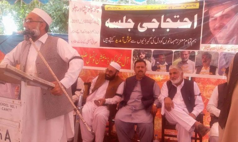 Teachers United Over Thier Demands