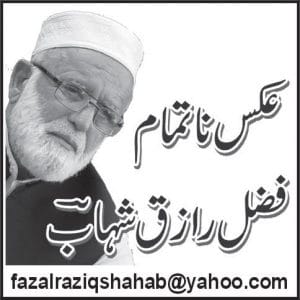 An Article By Fazal Raziq Shahab
