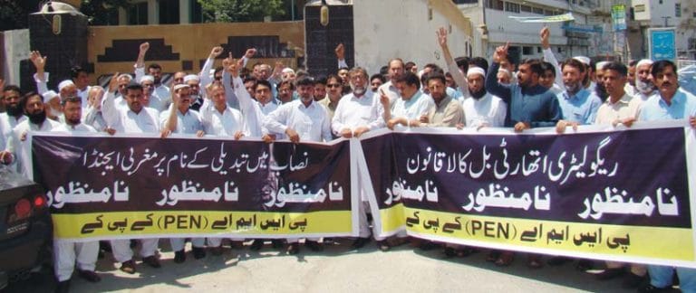 Private schools managment protests for their demands