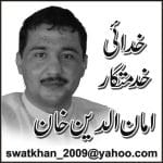 امان الدین خان