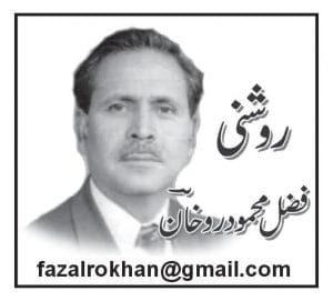 An Article By Fazal Mahmood Rokhan