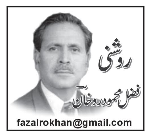 An Article By Fazal Mahmood Rokhan