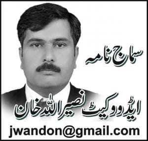 Nasirullah Khan