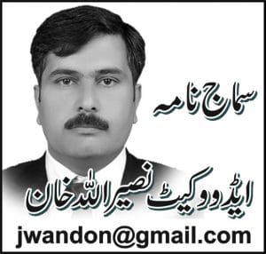 Adv Naseer Ullah