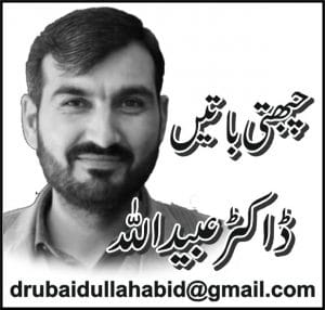 Dr ubaid