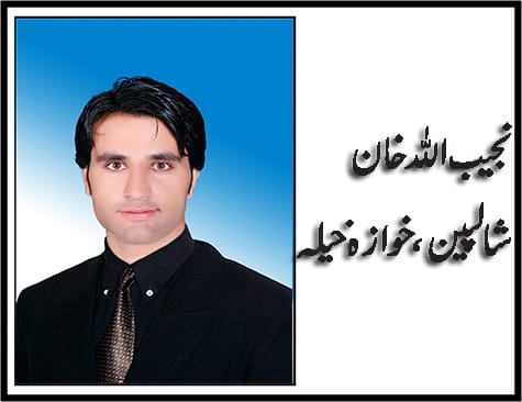 An Article By Najibullah Khan