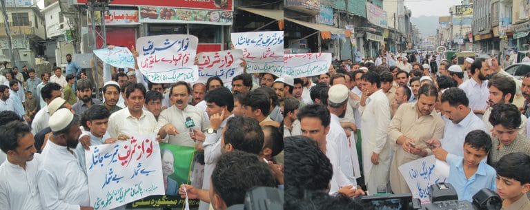 Mingora,Sawat