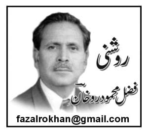An Article By Fazal Mahmood Rokhan