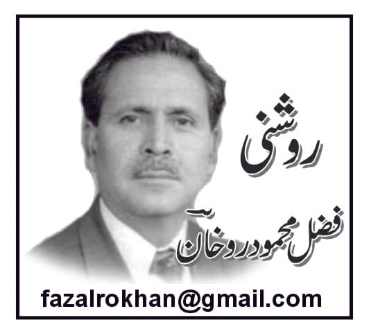 An Article By Fazal Mahmood Rokhan