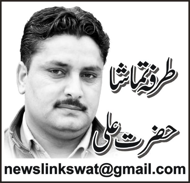 Anti corruption Swat