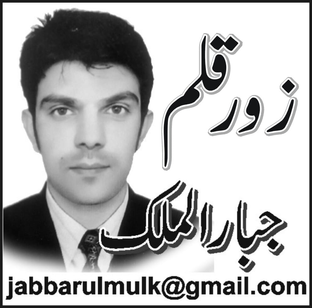 Jbar ulmolk