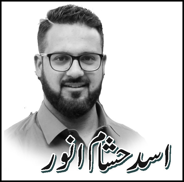 An Article By Asad Hashsham Anwar