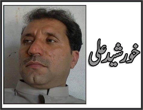An Article By Khurshaid Ali