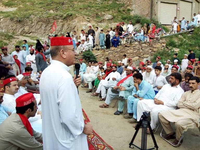 ANP Swat