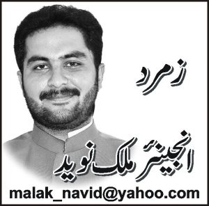 تبدیلی آئی رے!