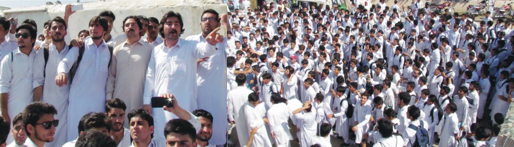 Jahanjeb College students protest,Mingora Swat