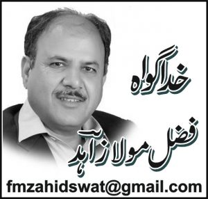 An Article By Fazal Mahmood Rokhan