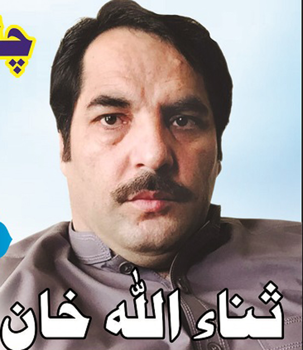 چارباغ بازارکے متاثرہ دکانداروں کو معاوضہ دیا جائے، ثناء اللہ خان