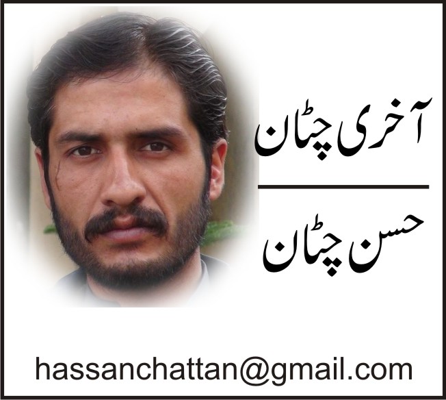 An Article By Hasan Chattan