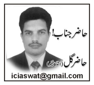 بلدیات میں اصلاحات