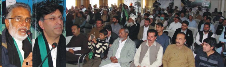 پاکستان فریڈم موومنٹ پارٹی کے زیر اہتمام پروقار تقریب