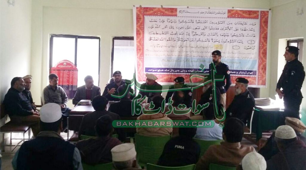 جرگہ سسٹم پختون روایات کا ایک منظم حصہ ہے، کیپٹن (ر) واحد محمود