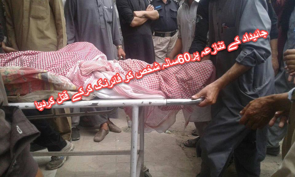 توتانو بانڈئی، پانچ بھائیوں کے ہاتھوں معمر شخص قتل
