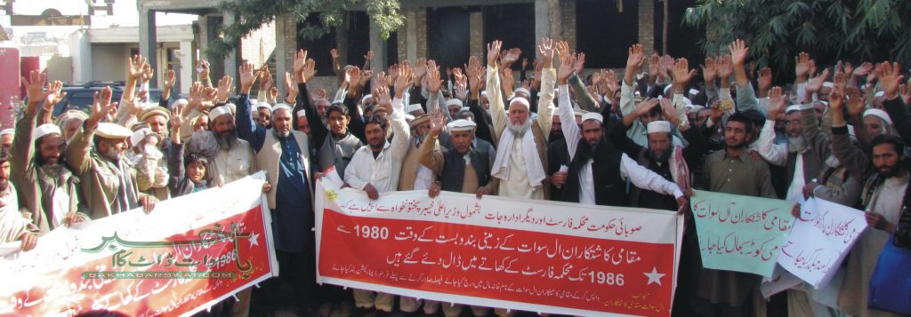 سوات، کاشتکاروں کا اپنے مطالبات کے حق میں مظاہرہ