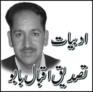 سوات، AIOU کے طلبہ و طالبات میں لیپ ٹاپ کی تقسیم