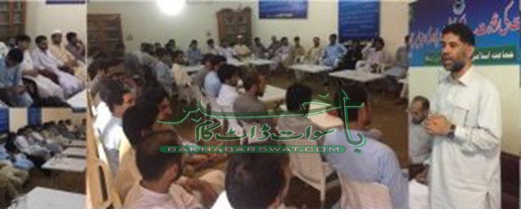 عوام آنے والے الیکشن میں نااہل لوگوں کو مسترد کردیں گے، محمد امین