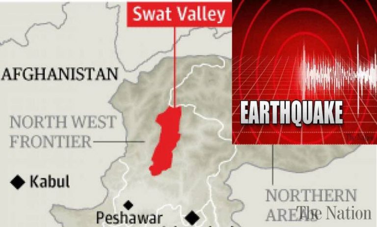 سوات اور گرد و نواح میں زلزلہ کے جھٹکے، شدت 4 ریکارڈ