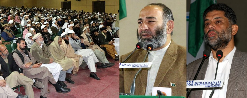 امریکہ نے مسلمانوں پر مذہبی حملہ کردیا ہے، مشتاق احمد خان