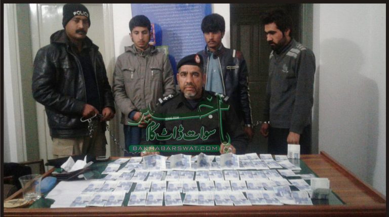 رحیم آباد میں جعلی کرنسی تبدیل کرنے والے تین افراد گرفتار