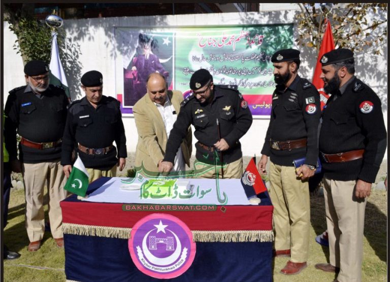 بانی پاکستان کا یوم ولادت ، سوات میں بھی تقریب کا اہتمام