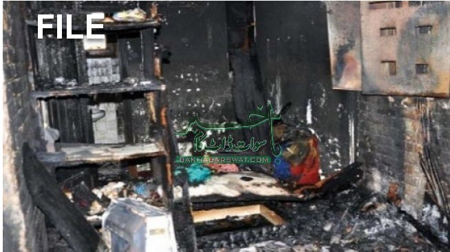 پشتونئی گوالیرئی،آگ لگنے سے لاکھوں روپے مالیت کا سامان جل کر خاکستر