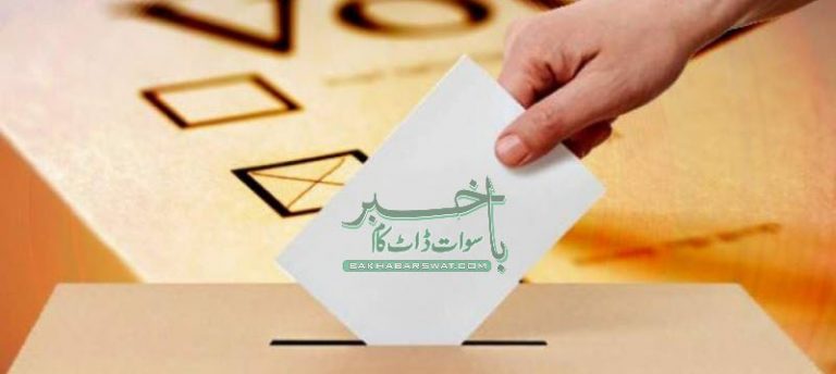 آل پیرا میڈیکل درجۂ چہارم ملازمین انتخابات مکمل، اکبر علی صدر منتخب