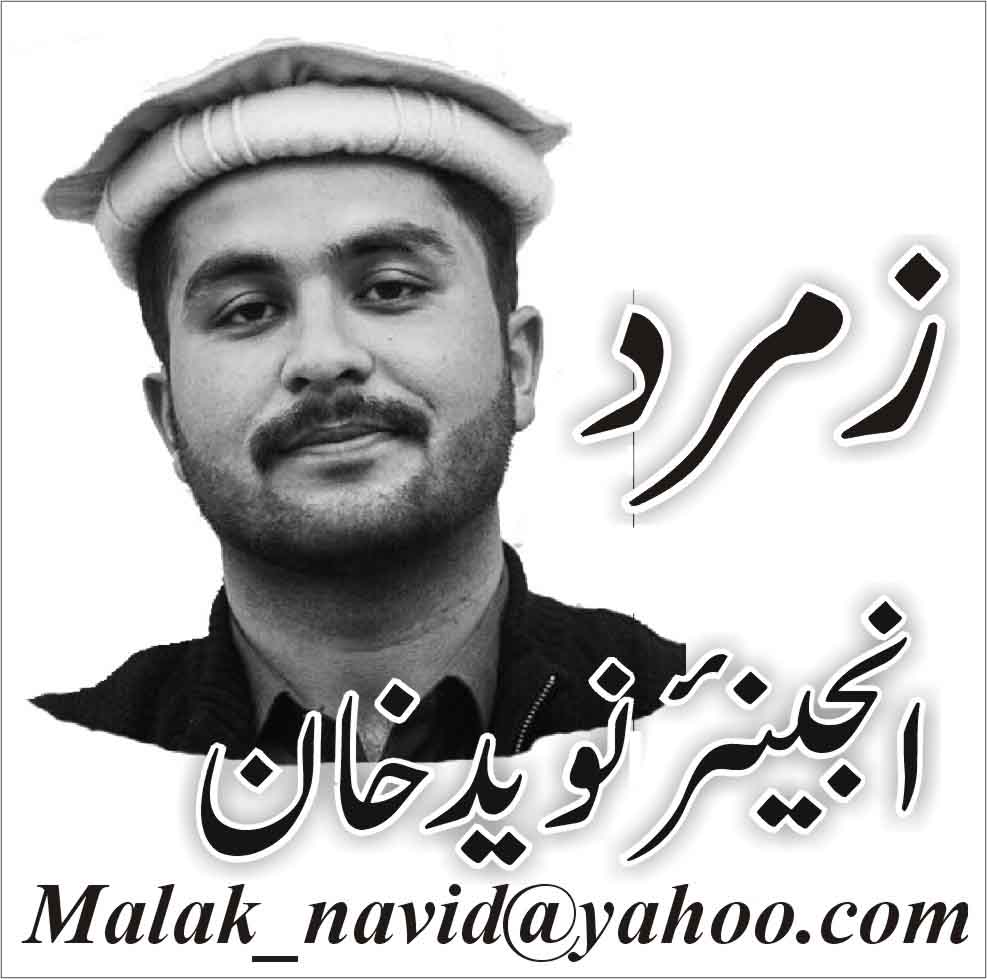 انجینئرز کو درپیش مسائل