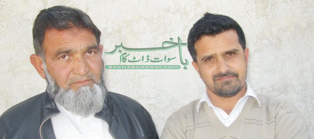 پیسکو ایس ڈی او نے مجھے 70 ہزار جرمانہ کیا ہے، تحقیقات کی جائیں
