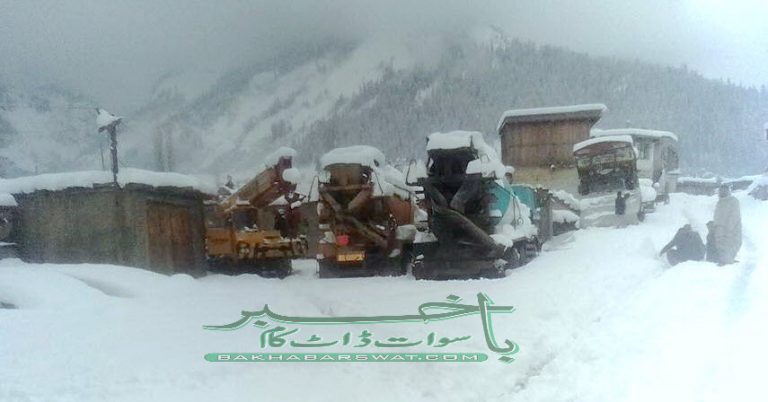تازہ بارش اور برف باری کے بعد اہلِ سوات کے دانت بج گئے