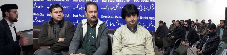 سوات سوشل میڈیا کلب کا اہم اجلاس سلطان ٹاؤر میں طلب