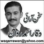 وقار احمد روان