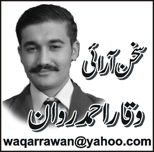 چائلڈ ایبوز، اعداد و شمار تشویشناک