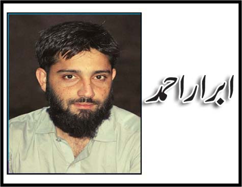 شہاب شاہین، اسم بامسمیٰ کالم ابرار احمد