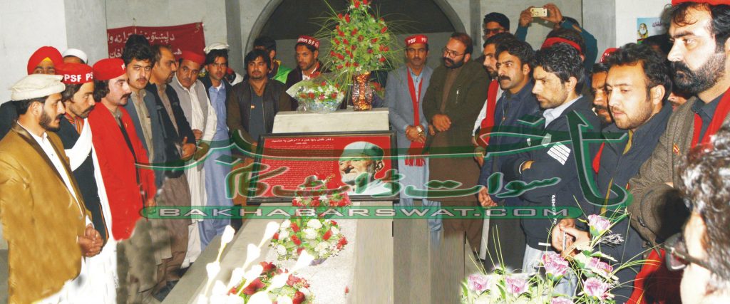 پی ایس ایف سوات کے عہدیداروں کا دورۂ افغانستان