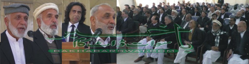 سوات بار ایسو سی ایشن کا ہنگامی اجلاس